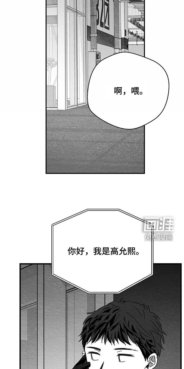 第39话13