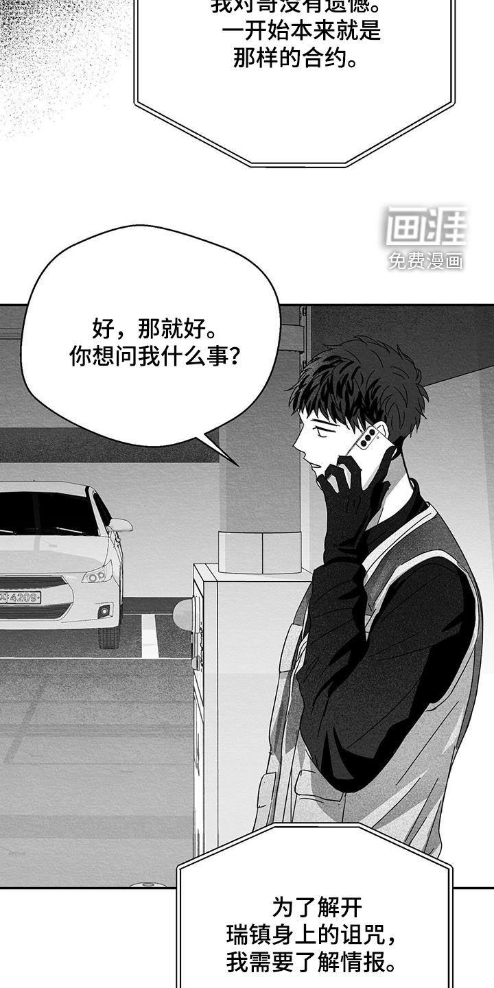 第39话27