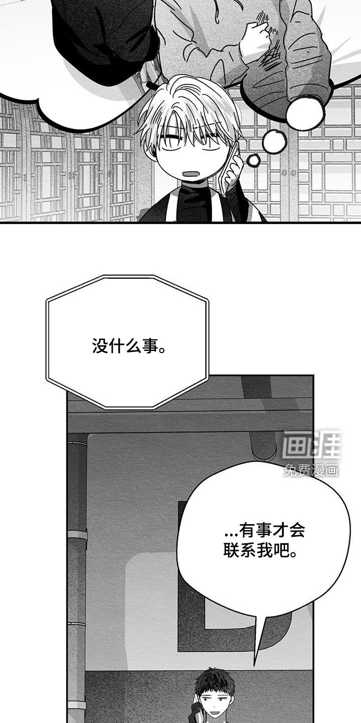 第39话17