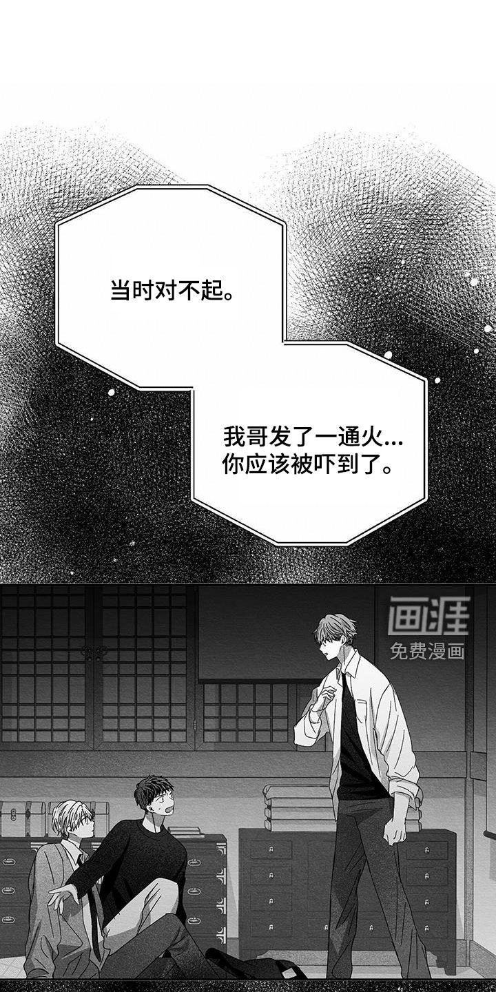 第39话21