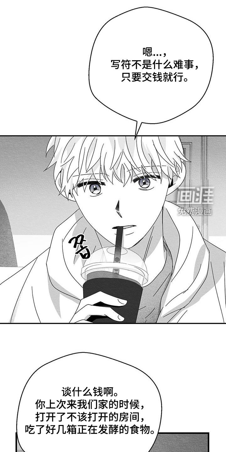 第39话0