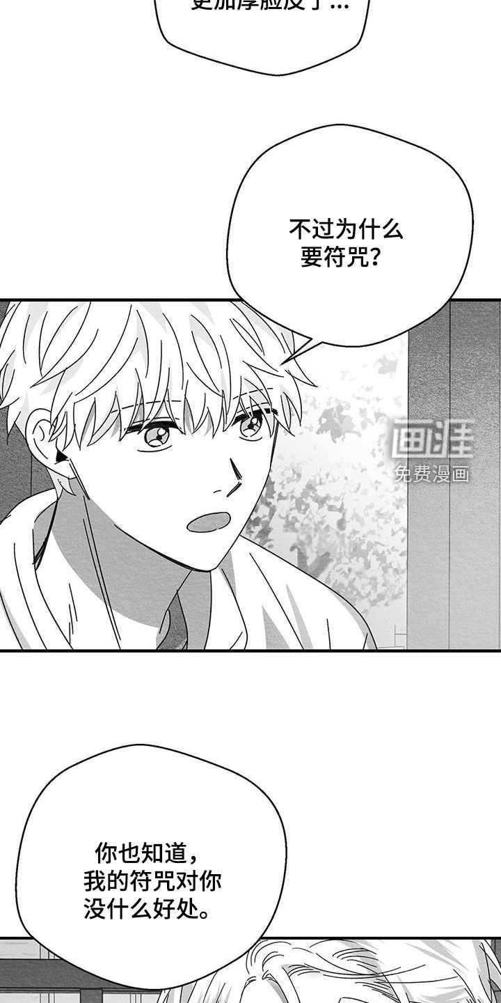 第39话3