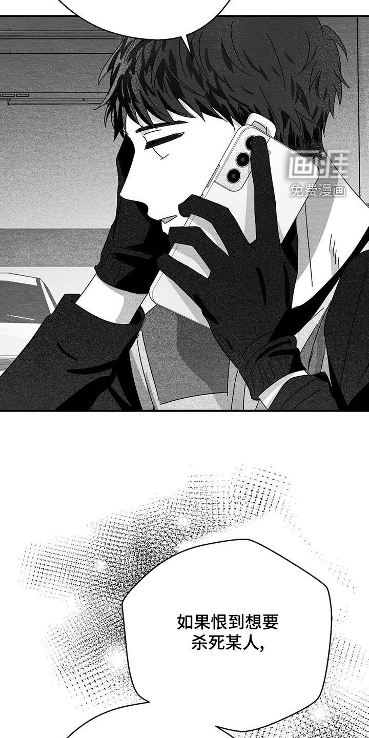 第39话35