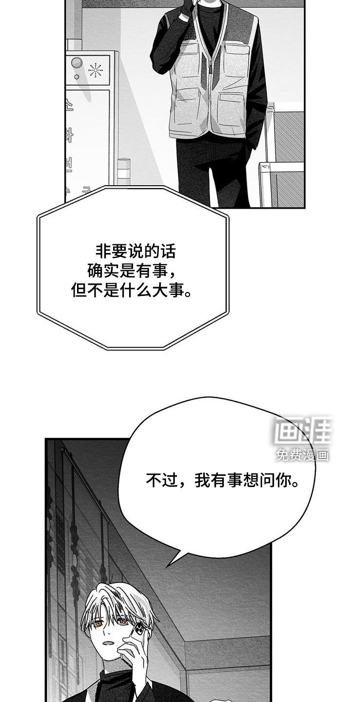 第39话18