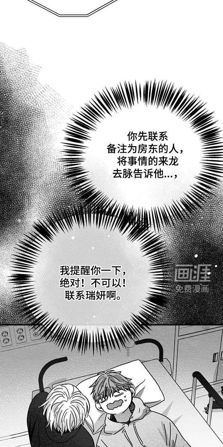 第39话16