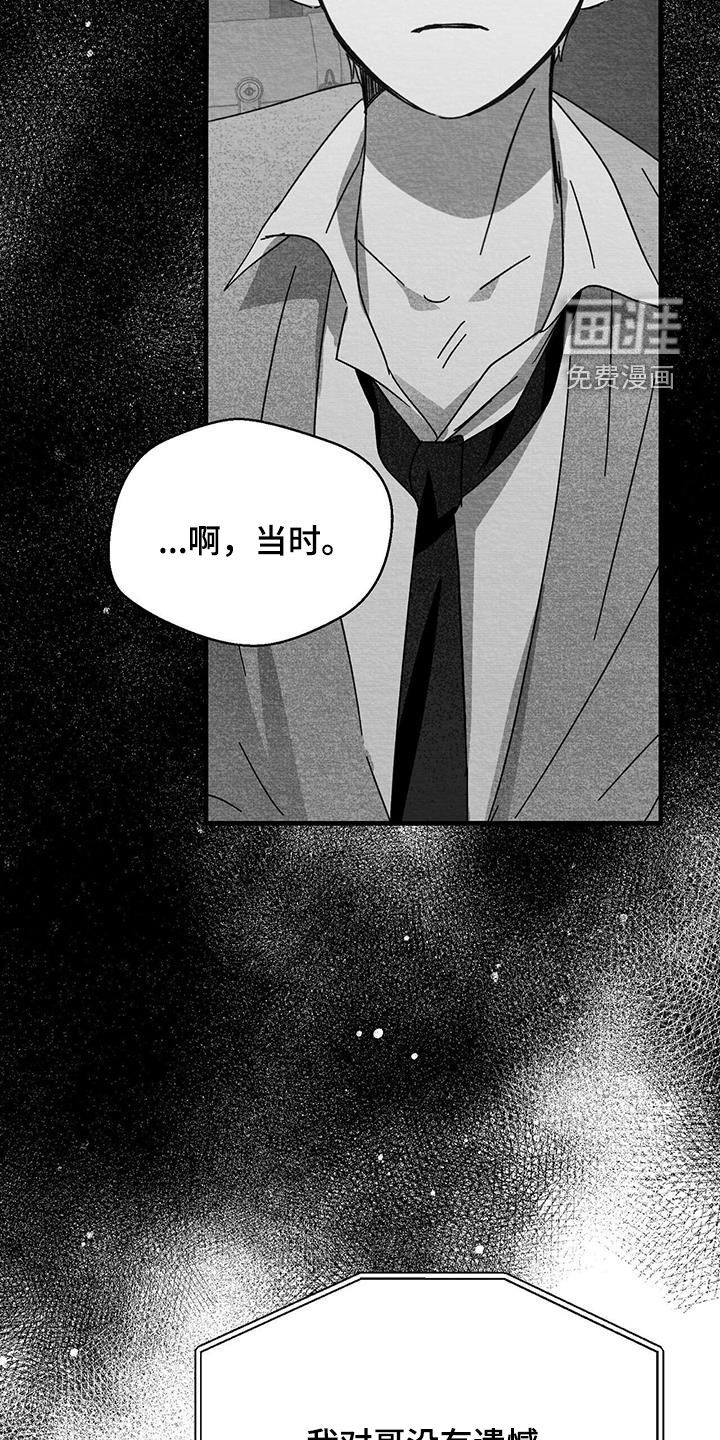 第39话26