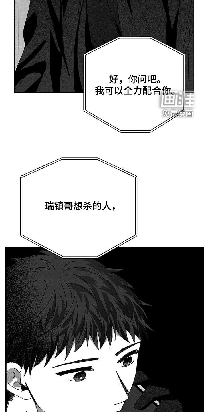 第39话29