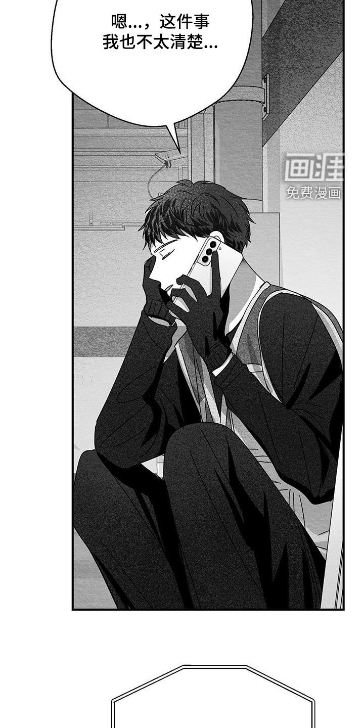 第39话33
