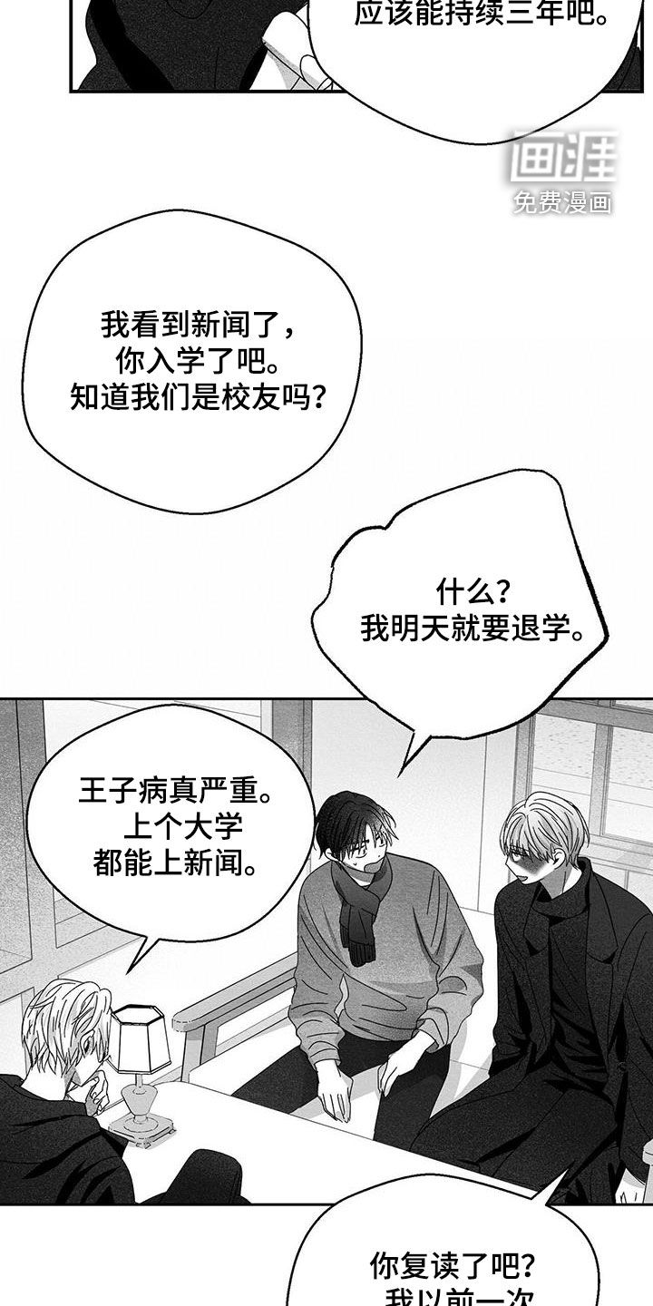 第38话33
