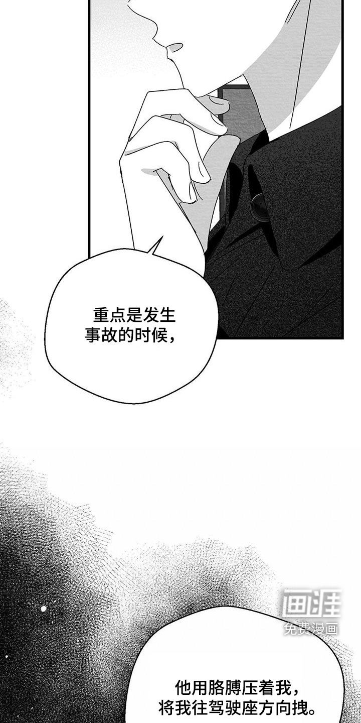 第38话7