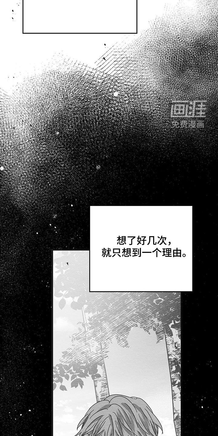 第38话21