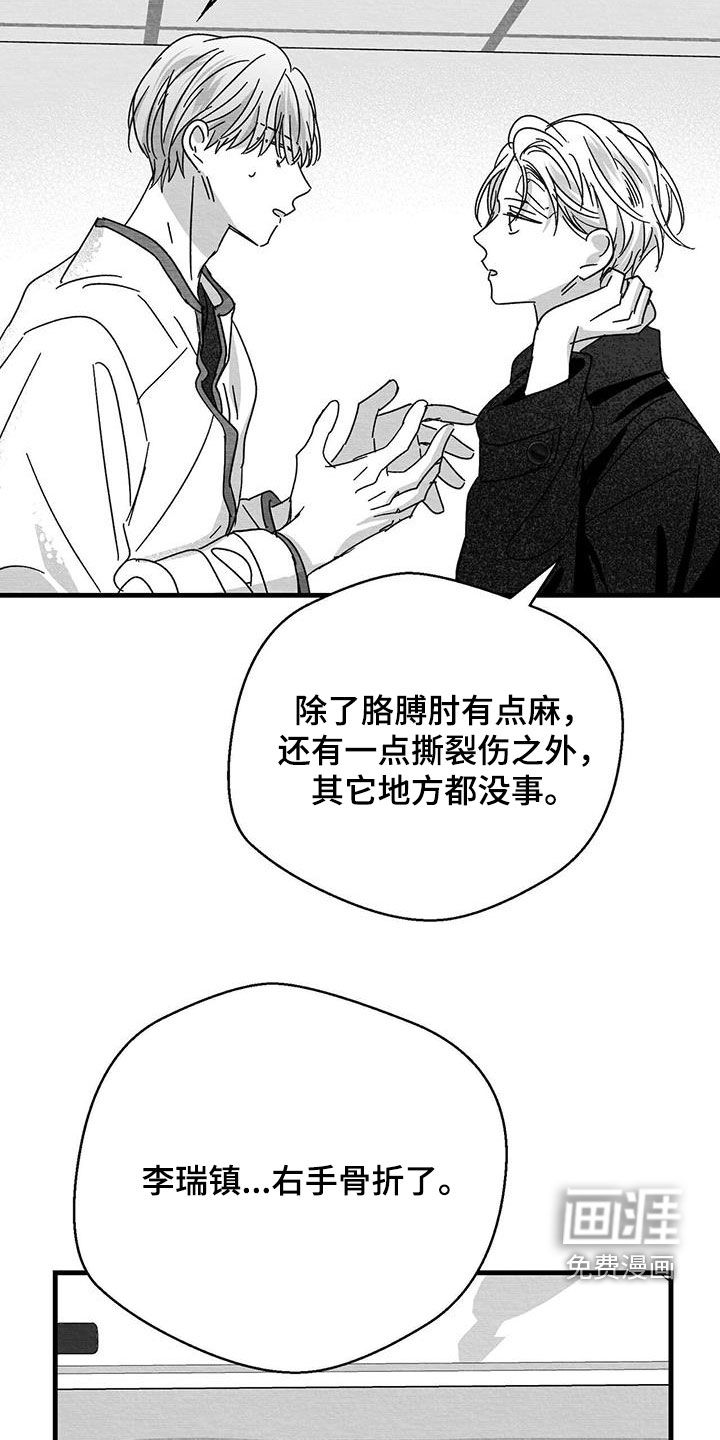 第38话3