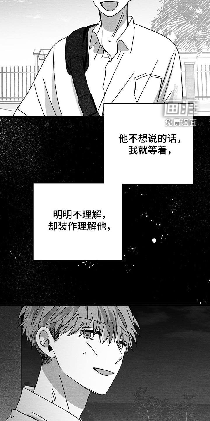 第38话23