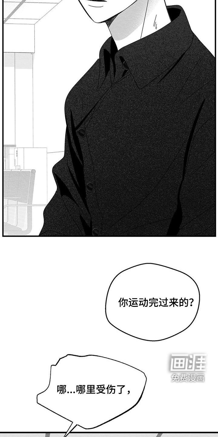 第38话2
