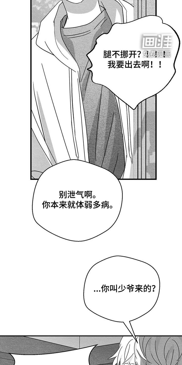 第38话35