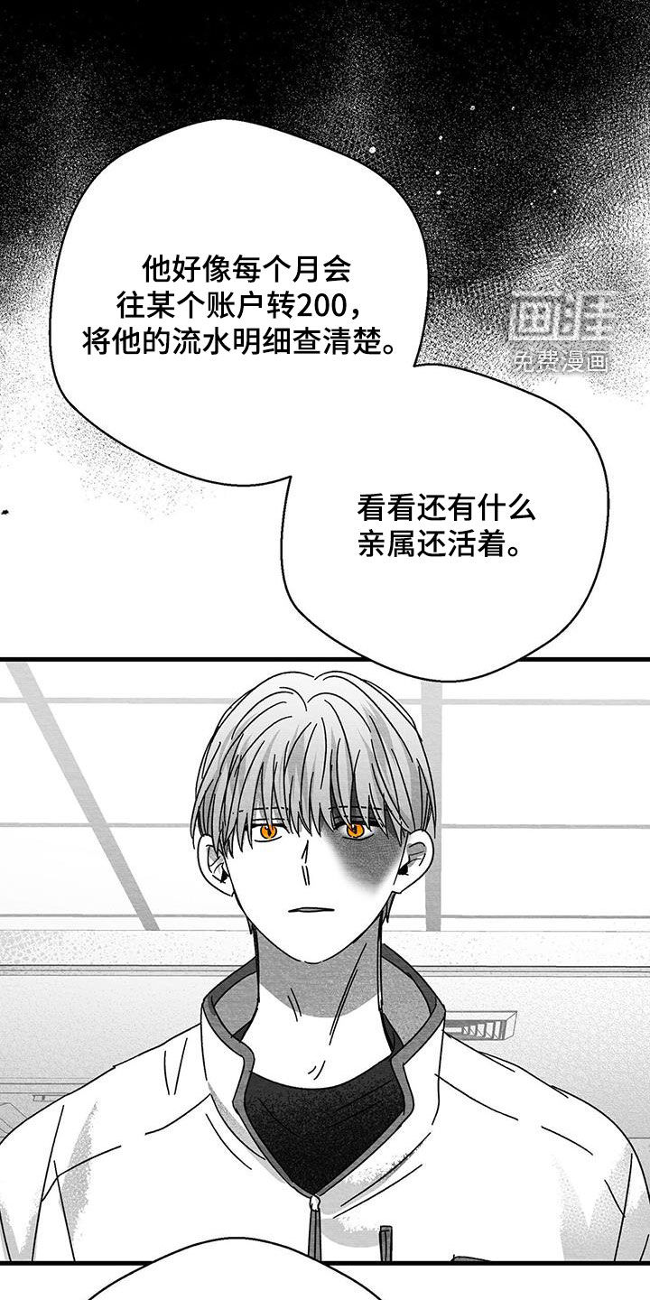 第38话15