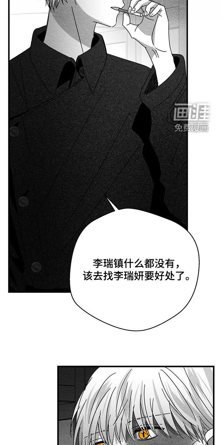 第38话17