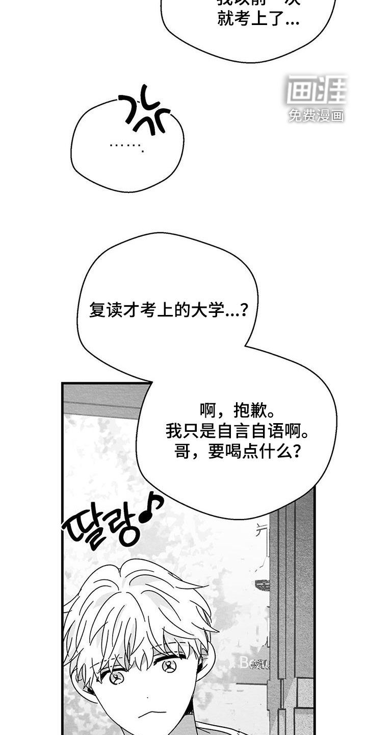第38话34