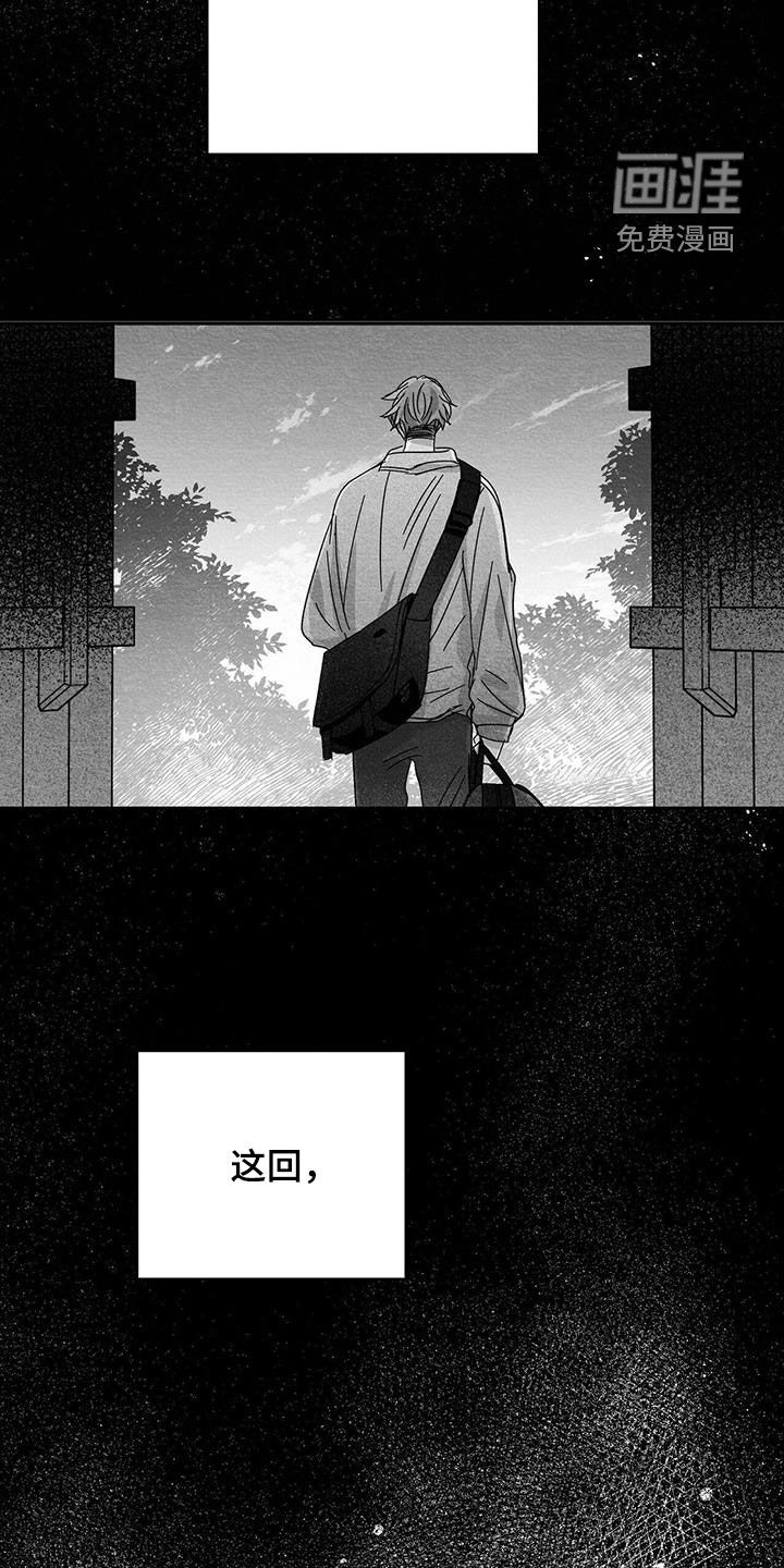第38话26