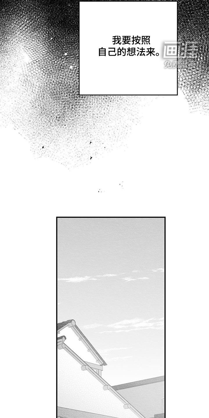 第38话27
