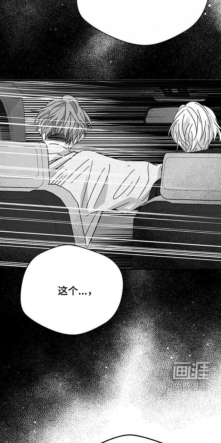 第38话8