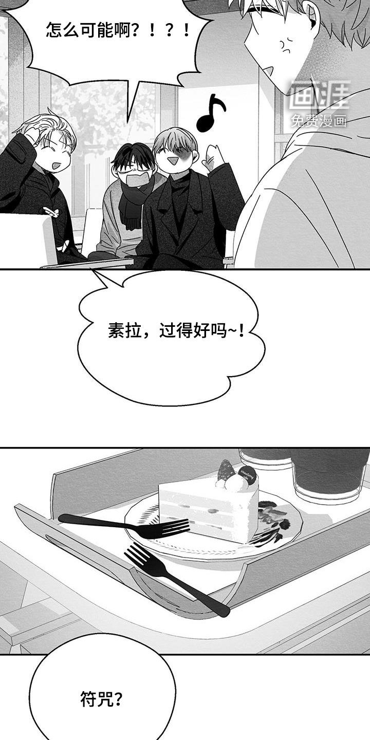 第38话36