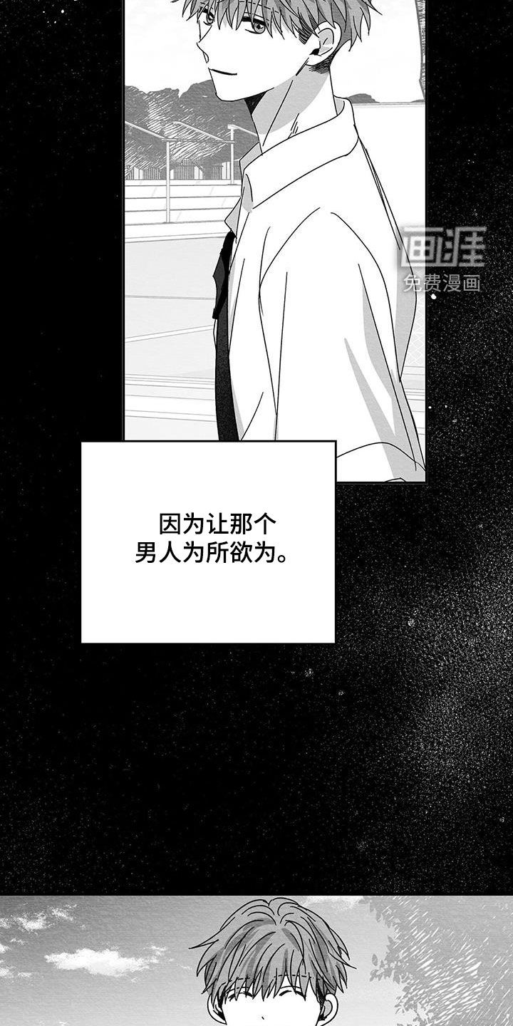 第38话22