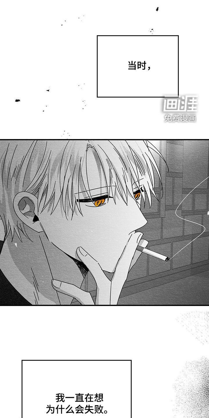第38话20