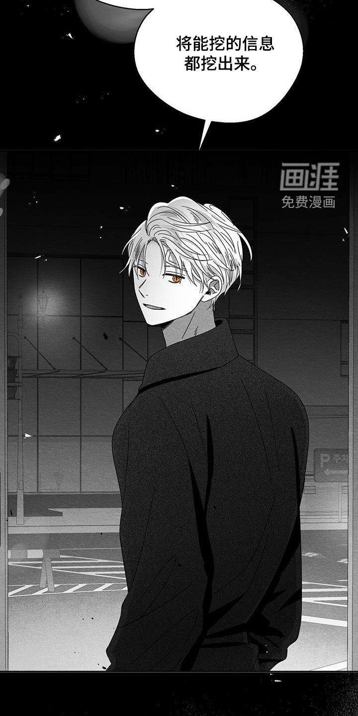 第38话14