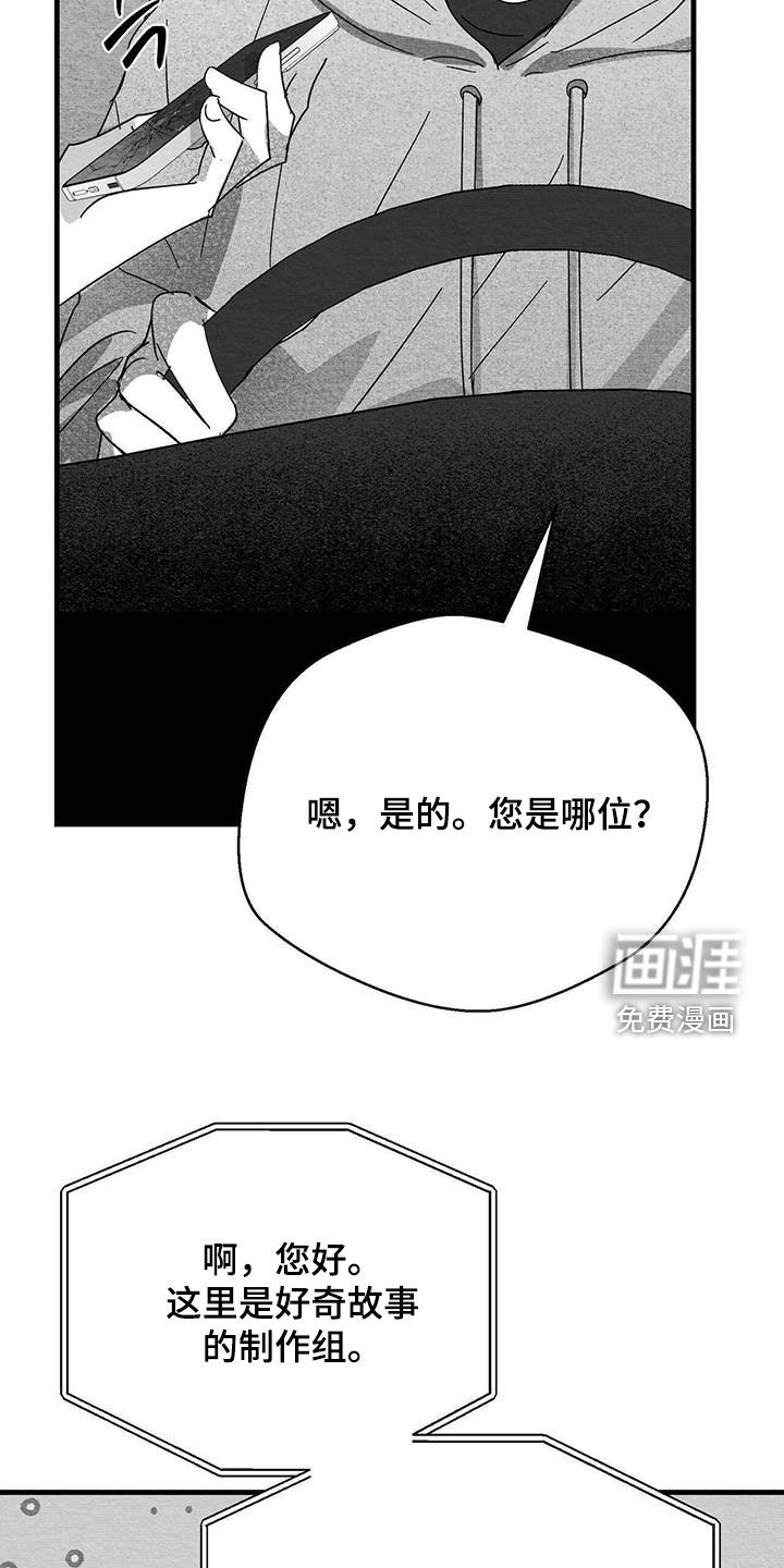 第37话21