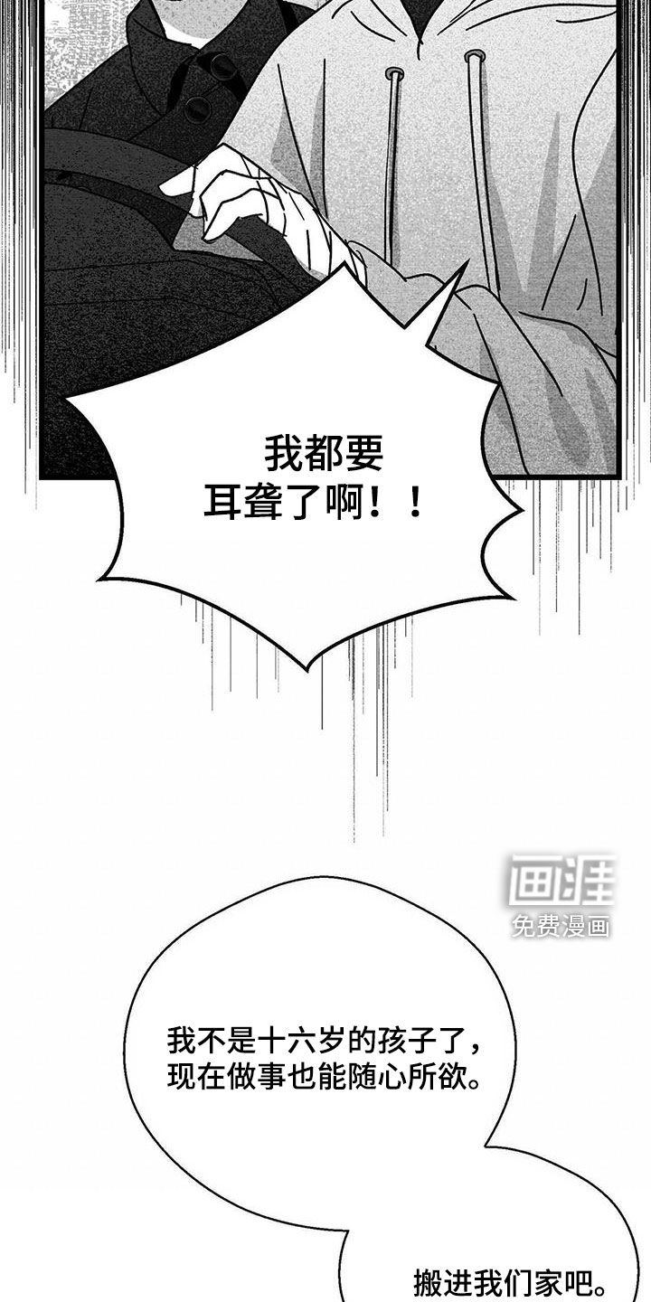 第37话11