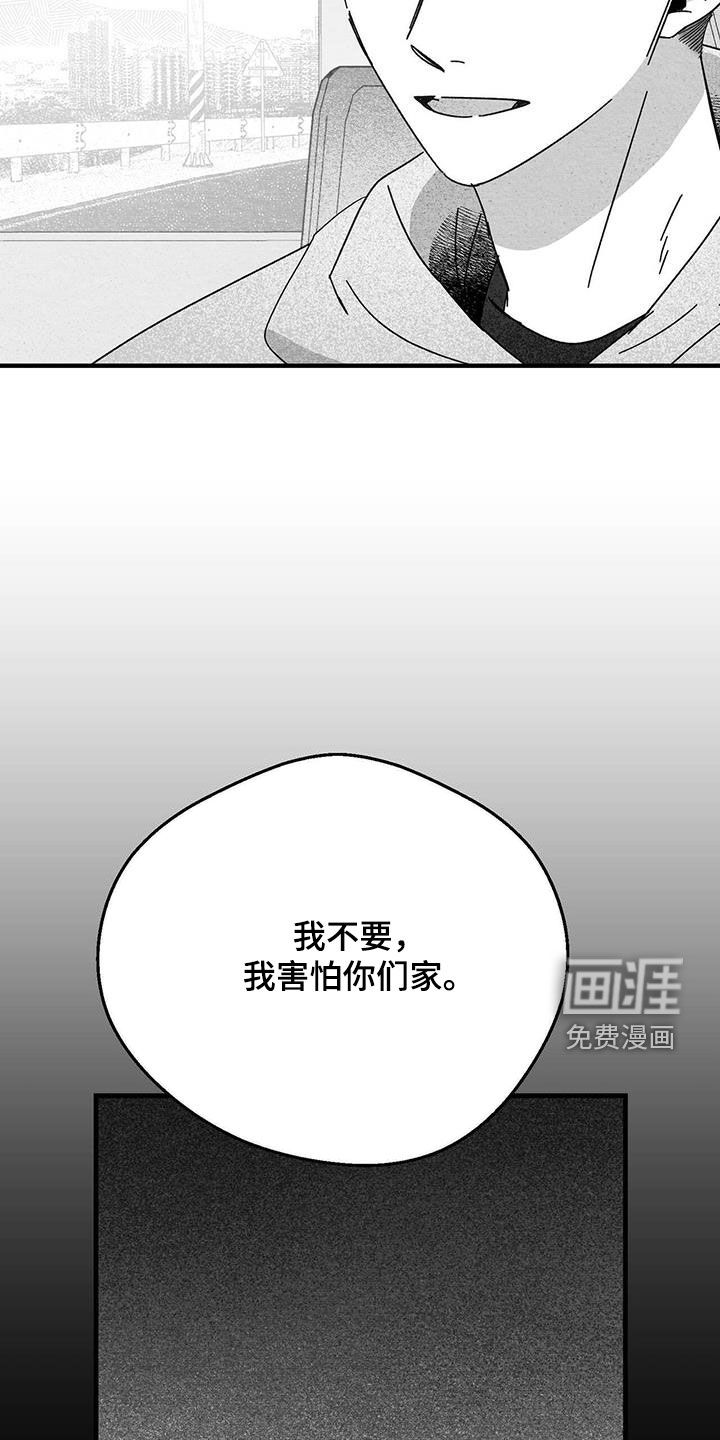 第37话13