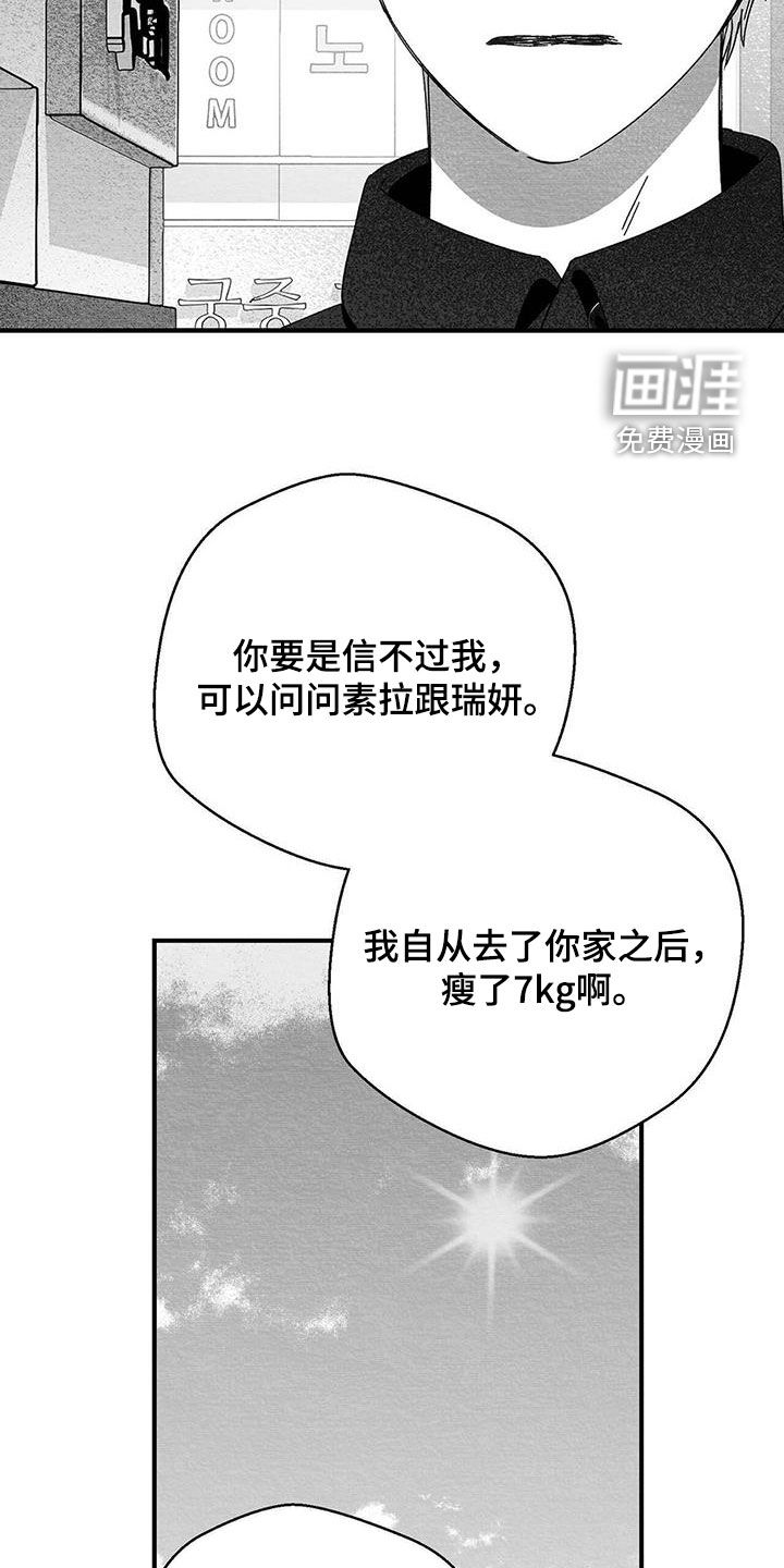 第36话18