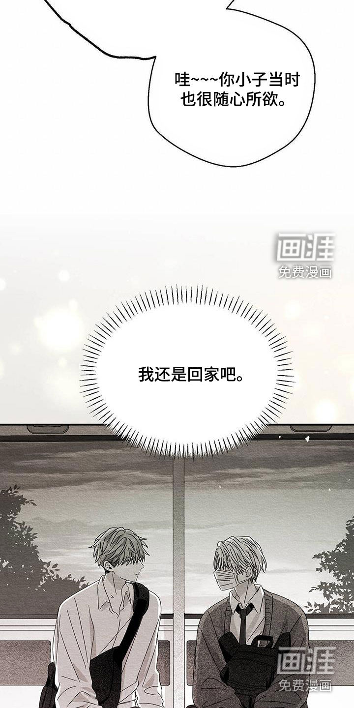 第36话25