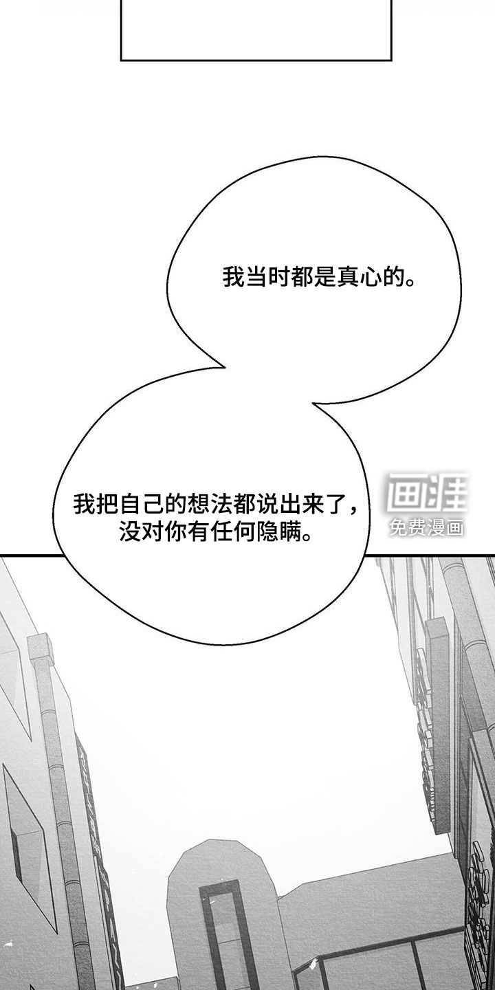 第35话33