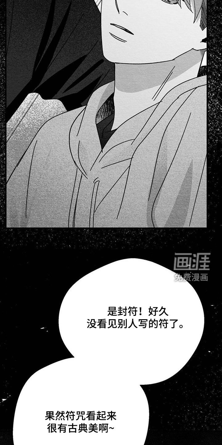 第34话9
