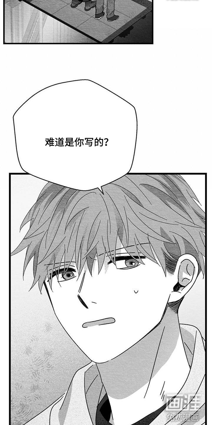 第34话32