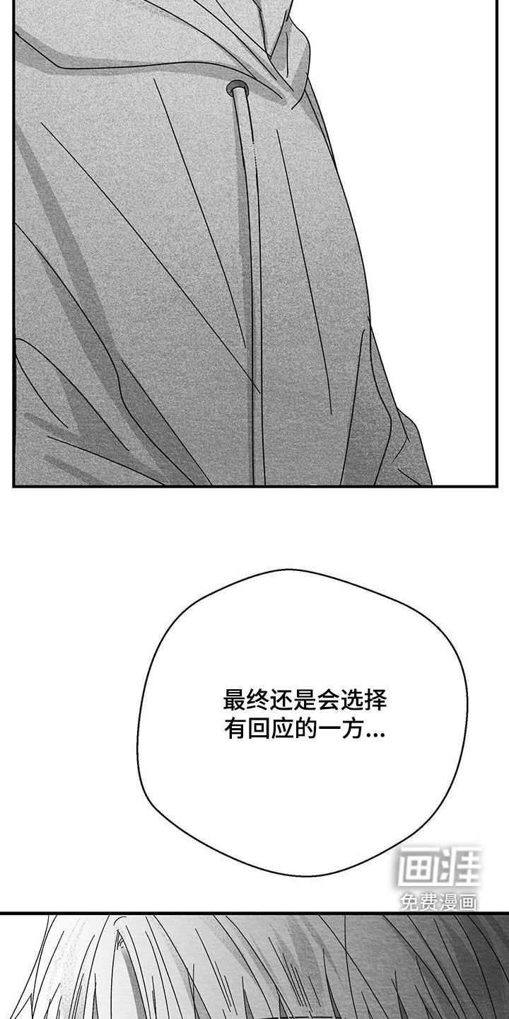第34话20