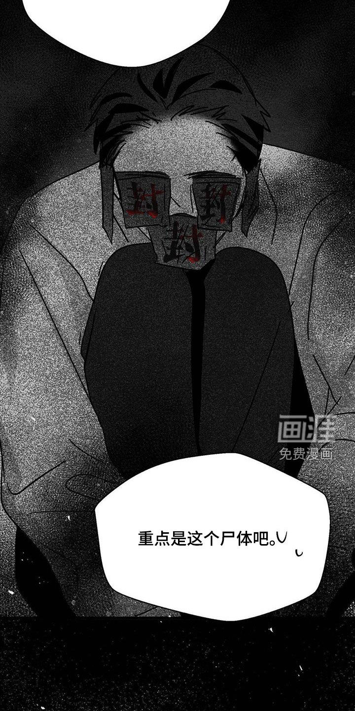 第34话10