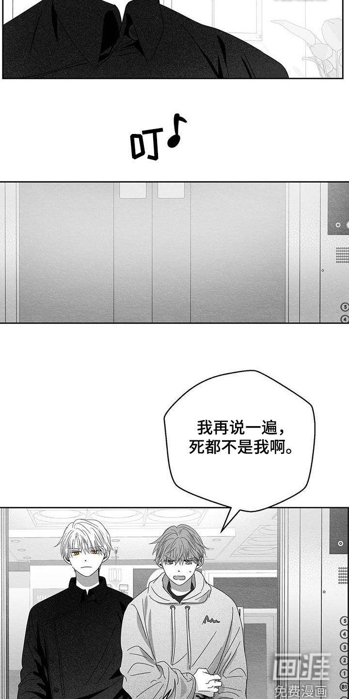 第34话30