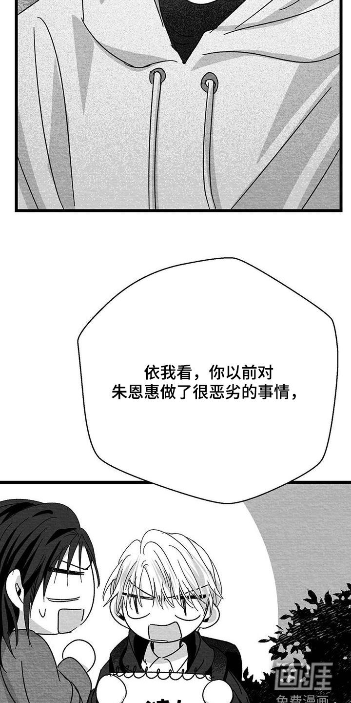 第34话33