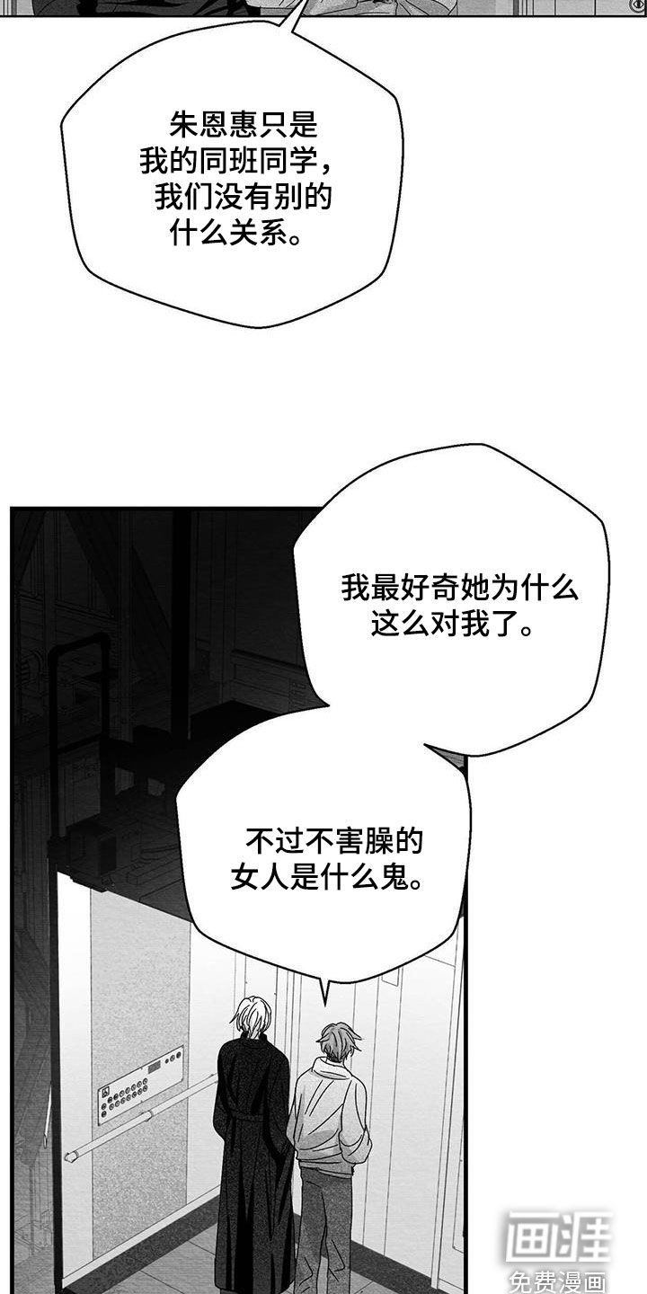第34话31