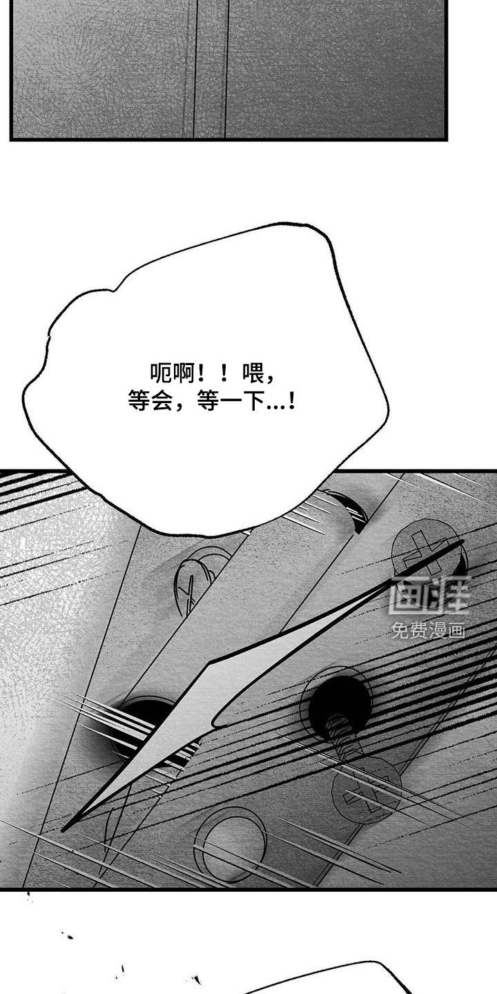第34话4
