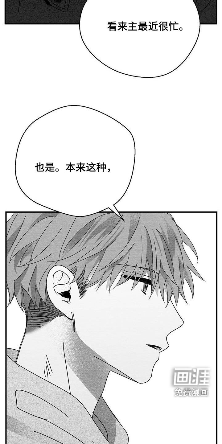 第34话19