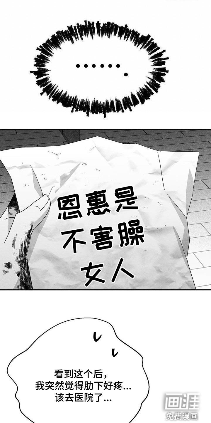 第34话25