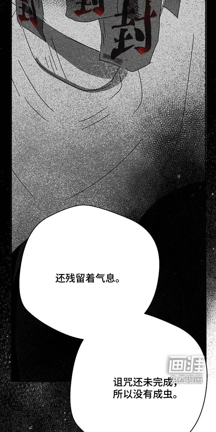 第34话14