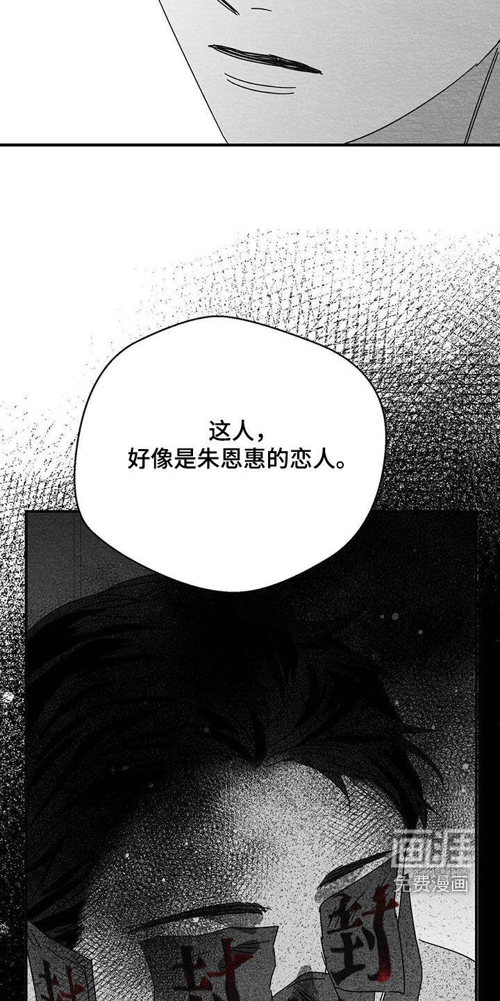 第34话13