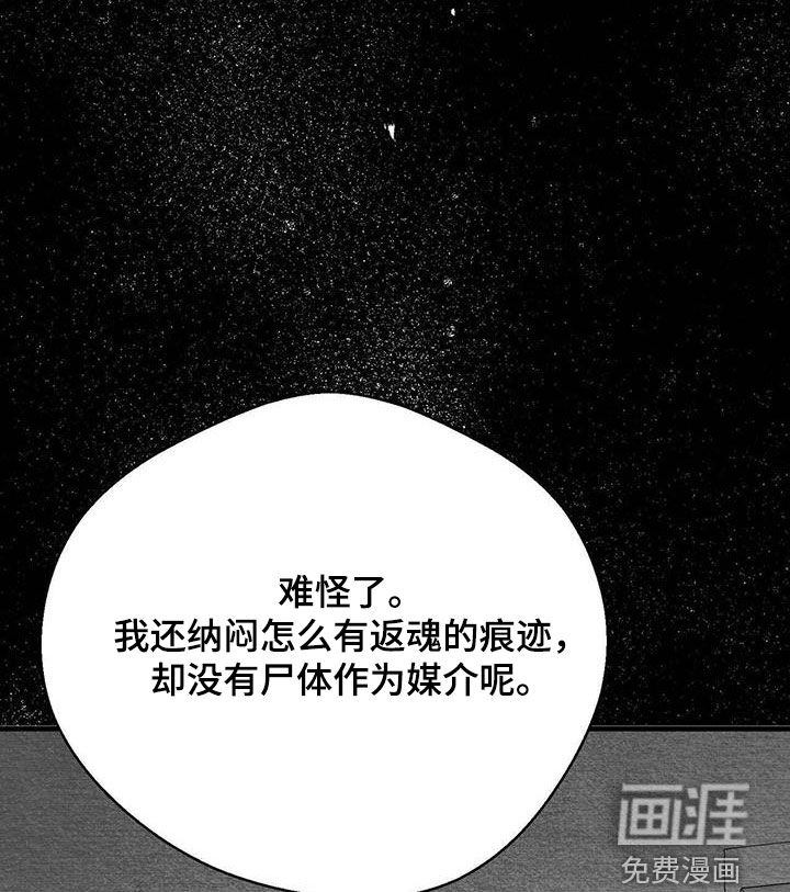 第34话11
