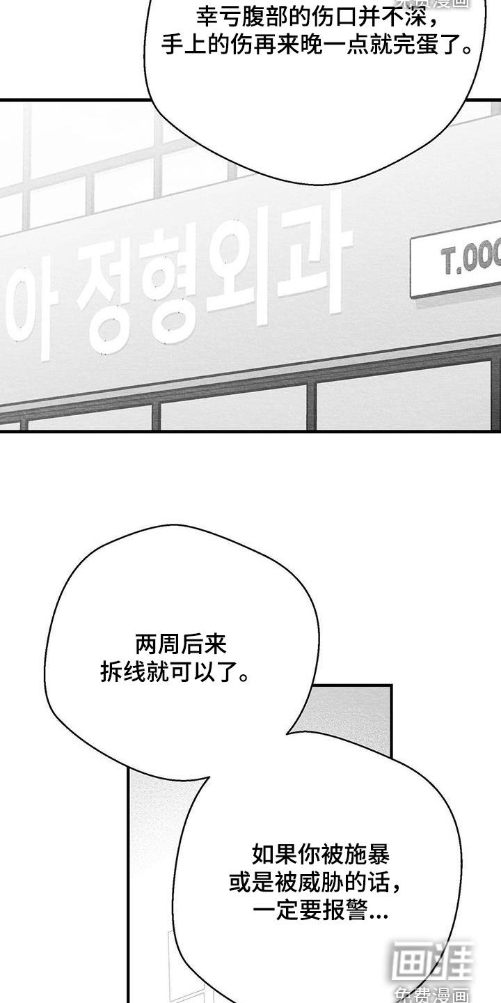 第34话27