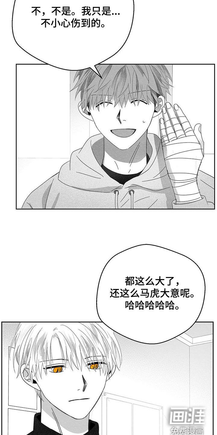 第34话29